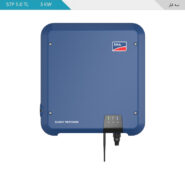 اینورتر متصل به شبکه 5 کیلو وات برند SMA مدل Sunny Tripower 5